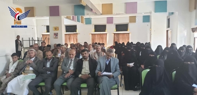 أمانة العاصمة.. لقاء تربوي في مديرية الثورة لنصرة الأقصى