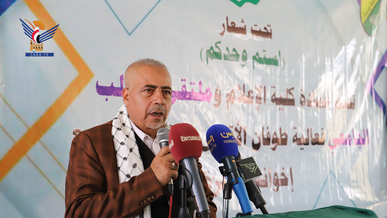 فعالية في كلية الإعلام بجامعة صنعاء لنصرة القضية الفلسطينية