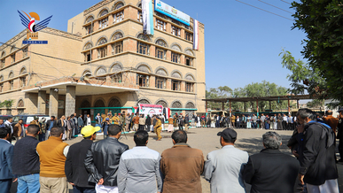 وقفة لقيادة وموظفي فرع هيئة الأراضي والمساحة بأمانة العاصمة لنصرة الأقصى