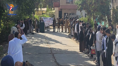 أمانة العاصمة.. وقفة بالمعهد التقني في شعوب تضامناً مع غزة والشعب الفلسطيني