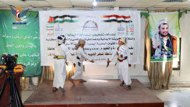 فعالية خطابية لمكتب التربية وصندوق الرعاية بصنعاء بذكرى جمعة رجب 