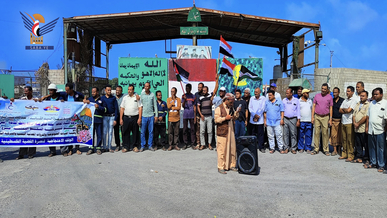 وقفة لموظفي النفط بالحديدة تضامنا مع فلسطين وتنديدا بالعدوان الامريكي البريطاني على اليمن