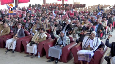 تدشين حملة التعبئة العامة والحشد لمواجهة العدوان الأمريكي البريطاني بمديريات البيضاء