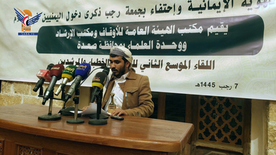 لقاء موسع للعلماء والخطباء بصعدة إحياء لذكرى جمعة رجب