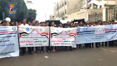 مسيرة لجامعات وكليات ومعاهد حجة نصرة للأقصى