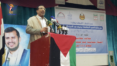 وزارة التربية والتعليم تحتفي بعيد جمعة رجب