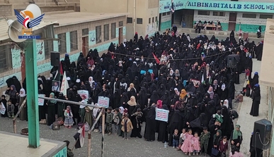 وقفة للهيئة النسائية بصنعاء تنديدا بالعدوان الأمريكي البريطاني على اليمن 