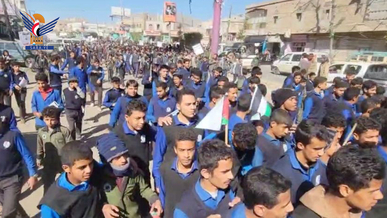 مسيرة طلابية حاشدة تضامنا مع الشعب الفلسطيني وأطفال غزة