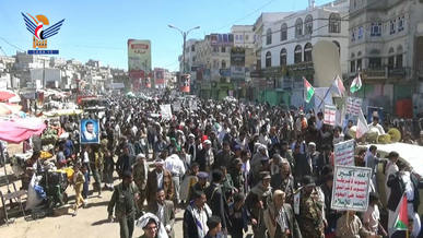 مسيرة.جماهيرية حاشدة بالبيضاء للتنديد بجرائم العدو الصهيوني وتحديا لتحالف قوى الهيمنة