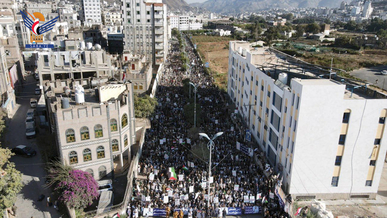 مسيرة حاشدة بمحافظة إب تحت شعار “اليمن وفلسطين خندق واحد”
