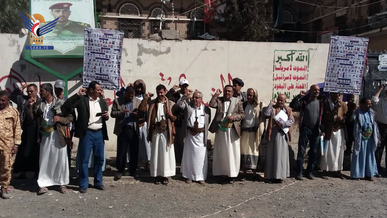 وقفة احتجاجية بأمانة العاصمة نصرة لفلسطين ورفضا للعدوان على اليمن