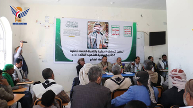 تدشين فعاليات الذكرى السنوية للشهيد القائد في الضالع