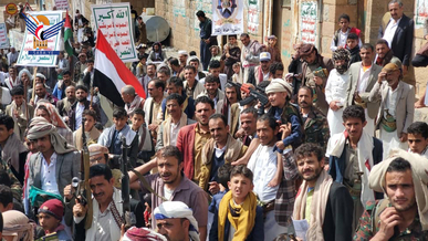 عشر مسيرات جماهيرية في المحويت تضامنا مع الشعب الفلسطيني