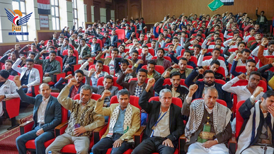 ندوة بحجة بعيد جمعة رجب وميلاد الإمام علي وسنوية الشهيد القائد