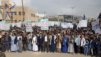 مسيرة طلابية بحجة تضامناً مع الشعب الفلسطيني