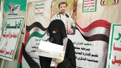 الضالع.. فعالية ووقفة للقطاع النسائي في دمت والحشاء وقعطبة بذكرى سنوية الشهيد القائد