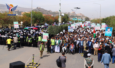 مسيرة طلابية وأكاديمية حاشدة لمنتسبي جامعة صنعاء تضامناً مع فلسطين