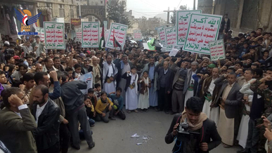 مسيرة طلابية حاشدة في حجة نصرة للشعب الفلسطيني