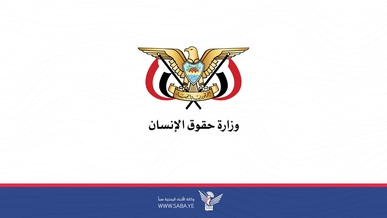 حقوق الإنسان تدين استمرار الصمت العربي والدولي إزاء الجرائم الصهيونية في فلسطين