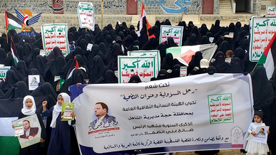 وقفات للهيئة النسائية في حجة بسنوية الرئيس الشهيد ونصرة للأقصى 