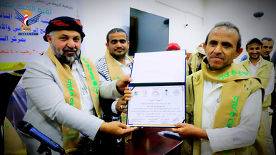 اختتام الورشة التدريبية الثانية لمدربي الخطة التنفيذية للبرنامج الرمضاني