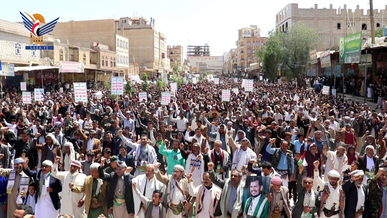 الضالع .. مسيرتان ووقفات جماهيرية تحت شعار “ساحاتنا جهاد .. ثابتون مع غزة حتى النصر”