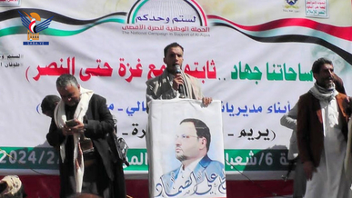 حشد جماهيري بمدينة إب في مسيرة “ساحاتنا جهاد.. ثابتون مع غزة حتى النصر”