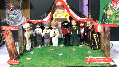 افتتاح معرض للفنون التشكيلية والفلكلور الشعبي بتعز 