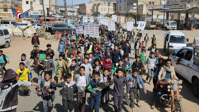 مسيرة طلابية في الرجم بالمحويت تضامناً مع فلسطين ونصرة لغزة