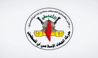 “الجهاد” تدين اللقاء السعودي الصهيوني في الإمارات