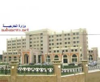 الخارجية : صنعاء تحمل العدو الصهيوني وحلفائه مسؤولية التصعيد في غزة والبحر الأحمر وباب المندب