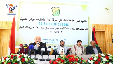 جامعة صنعاء تُكرّم 109 من الأكاديميين والباحثين الأكثر تميزا في الأبحاث العلمية