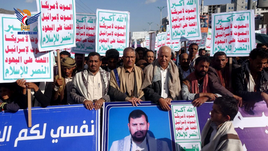 مسيرة حاشدة بمدينة إب نصرة ودعماً للشعب الفلسطيني وقضيته العادلة