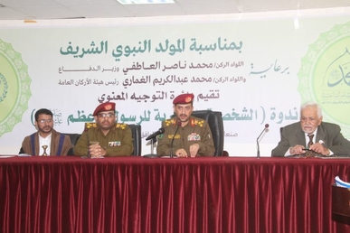 دائرة التوجيه المعنوي تنظم ندوة حول الشخصية العسكرية للرسول الأعظم دائرة التوجيه المعنوي تنظم ندوة حول الشخصية العسكرية للرسول الأعظم