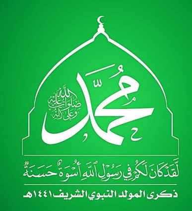 استمرار الفعاليات والاستعدادات التحضيرية للاحتفاء بالمولد النبوي الشريف استمرار الفعاليات والاستعدادات التحضيرية للاحتفاء بالمولد النبوي الشريف