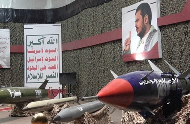 إسرائيل تتوقع هجوماً من الحوثيين رداً على استهداف إيران إسرائيل تتوقع هجوماً من الحوثيين رداً على استهداف إيران