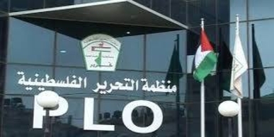 منظمة التحرير تطالب بوقف انتهاكات الاحتلال لحقوق اللاجئين منظمة التحرير تطالب بوقف انتهاكات الاحتلال لحقوق اللاجئين