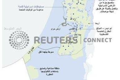 الفلسطينيون يواجهون الحساب مع بدء دول الخليج العربية الانفتاح على إسرائيل الفلسطينيون يواجهون الحساب مع بدء دول الخليج العربية الانفتاح على إسرائيل