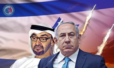 الأهداف الأمنية والعسكرية الإسرائيلية من اتفاق الإمارات الأهداف الأمنية والعسكرية الإسرائيلية من اتفاق الإمارات