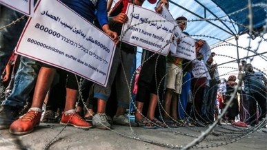 دولة الاحتلال  تغلق معبر الأفراد الوحيد مع قطاع غزة دولة الاحتلال  تغلق معبر الأفراد الوحيد مع قطاع غزة