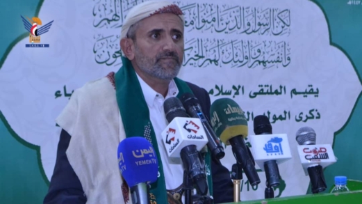 فعالية للملتقى الإسلامي بذكرى المولد النبوي الشريف فعالية للملتقى الإسلامي بذكرى المولد النبوي الشريف