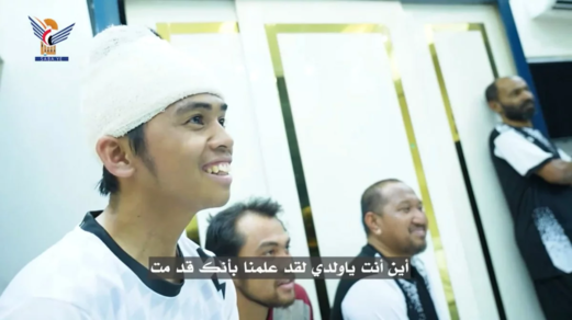 الشركة المالكة للسفينة "إتيرنيتي سي" تعبر عن ارتياحها لسلامة طاقمها