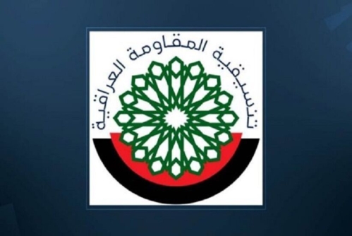 المقاومة العراقية لمجرم الحرب نتنياهو: لدينا خيارات متعددة لمواجهة الکیان الصهیوني