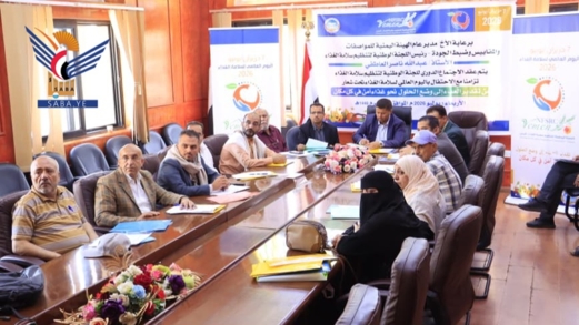 اللجنة الوطنية لتنظيم سلامة الغذاء تناقش أولويات المرحلة المقبلة