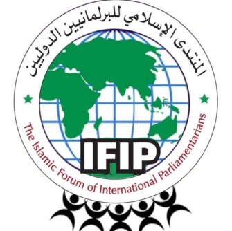 المنتدى الإسلامي للبرلمانيين يناشد قادة الدول الإسلامية التحرك الفوري في غزة