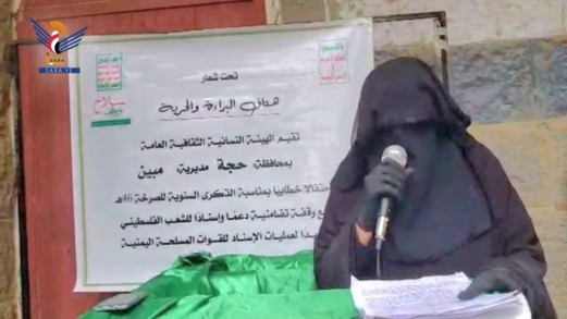 حجة .. فعاليات للهيئة النسائية بذكرى الصرخة