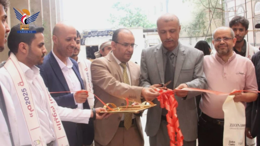 ندوة ومعرض للإنتاج الصيدلي بجامعة الحكمة بمناسبة اليوم العالمي للصيدلة