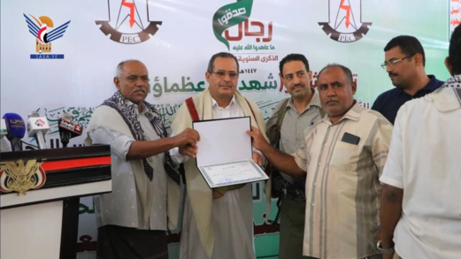 فعالية لمؤسسة كهرباء الحديدة بالذكرى السنوية للشهيد