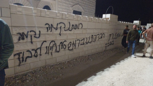 مستوطنون صهاينة يهاجمون بلدة عطارة شمال رام الله