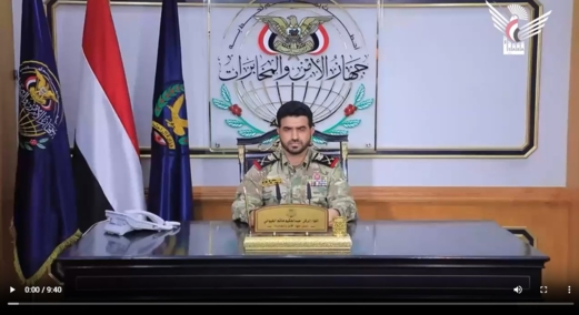 فيديو || بيان للأجهزة الأمنية يكشف تفاصيل شبكة التجسس الأمريكية الإسرائيلية